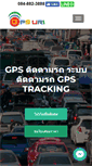 Mobile Screenshot of gpsuri.com